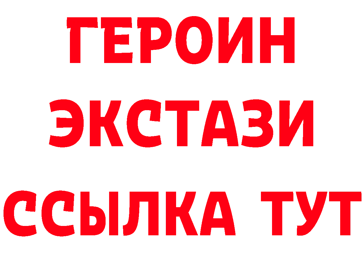 Альфа ПВП Crystall сайт darknet гидра Покровск