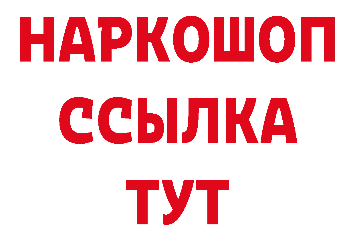 Как найти закладки? это клад Покровск